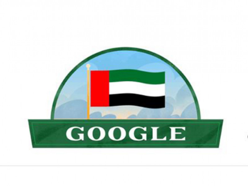 "جوجل" يضع العلم الإماراتي على صفحته الرئيسية احتفالاً باليوم الوطني الـ 48